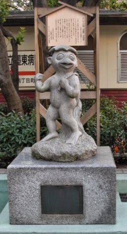 Kappa in Japan