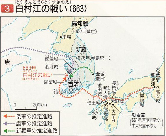 白村江の戦い Hakusuki-no-e no Tatakai