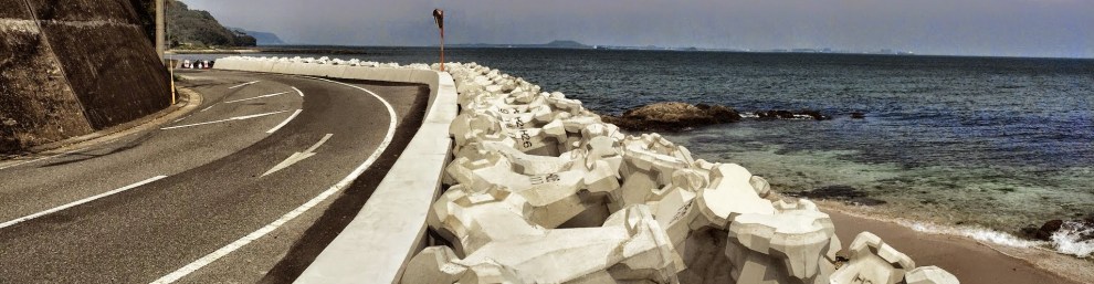 能古島海岸線　Küstenstreifen Nokonoahima