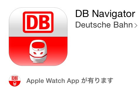 App der deutschen Bahn. DB Navigator