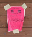 Betreten verboten. Vorsicht! Lebensgefahr!